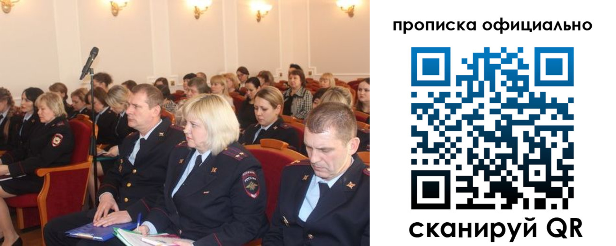 пропишу в квартире в Калтане
